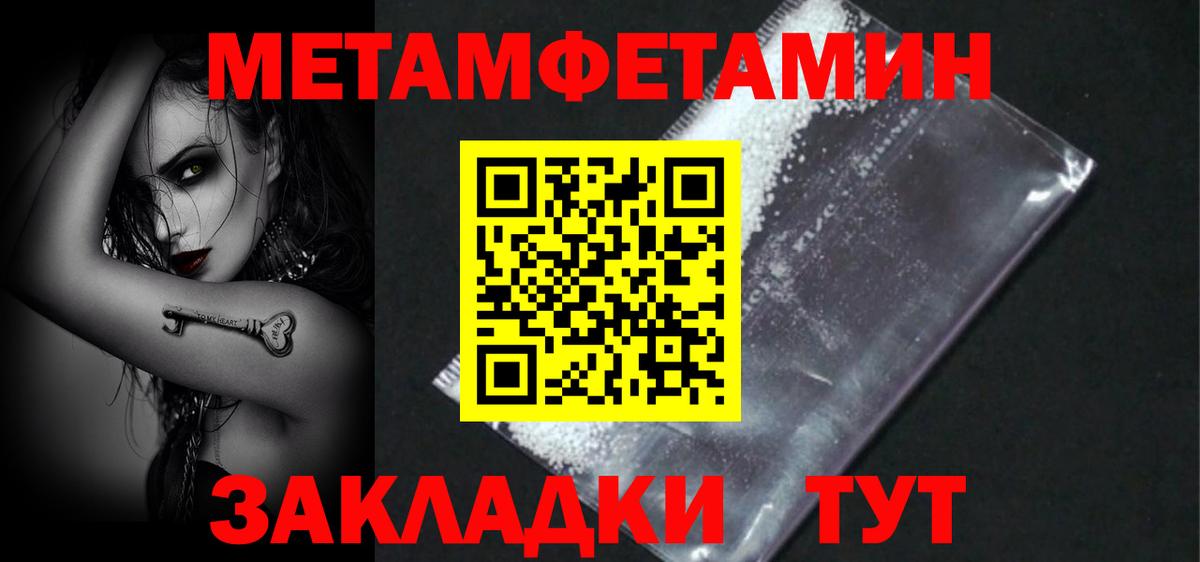 Амфетамин 98% Кизляр