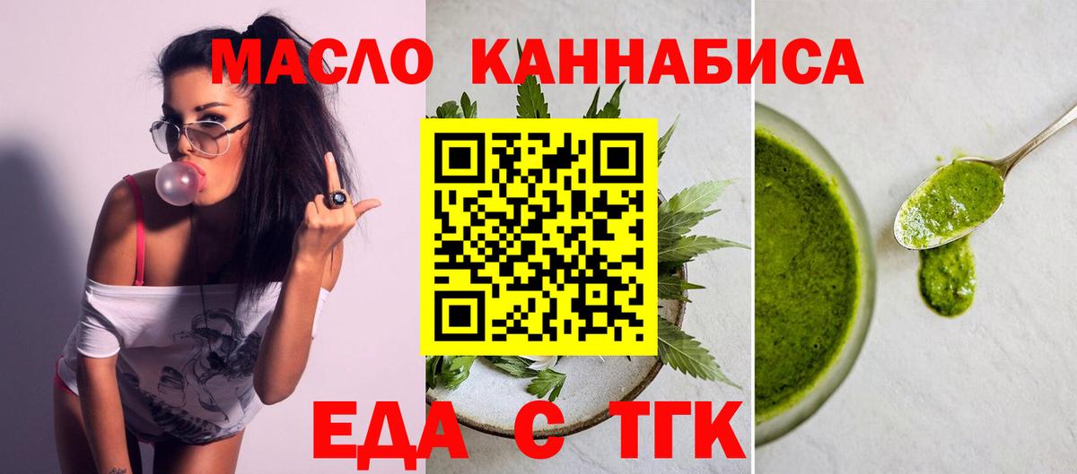 Кизляр  Canna-Cookies марихуана  Вход с VPN 