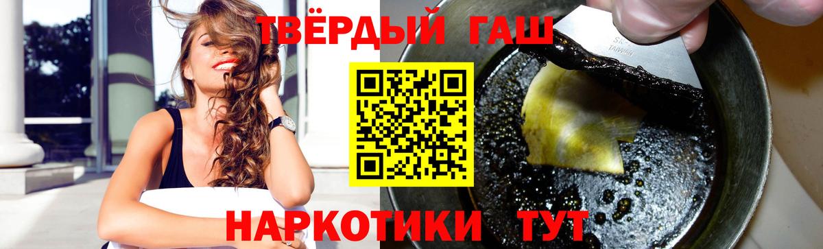 ГАШИШ гашик  ГАШ Изолятор  Вход с VPN  Кизляр 