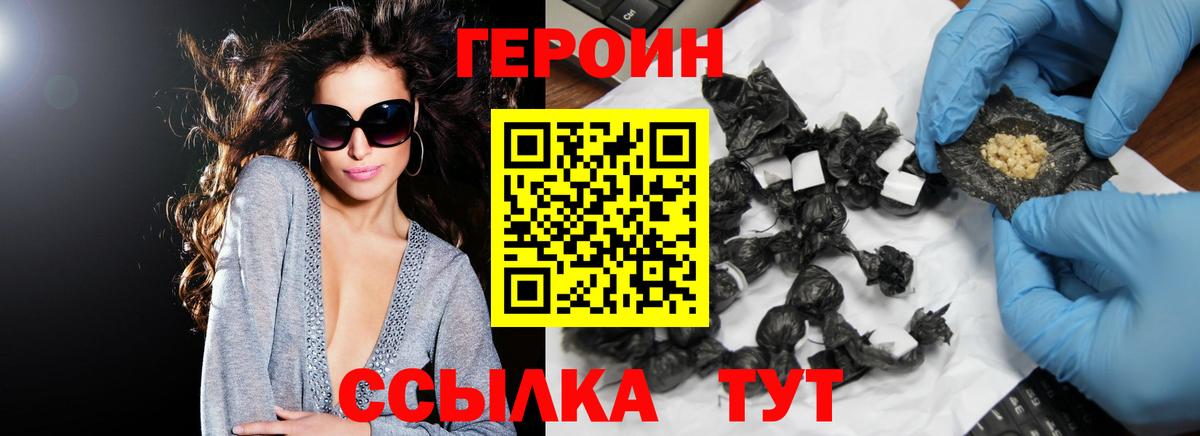 Героин афганец Кизляр
