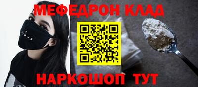 прущие грибы Беслан