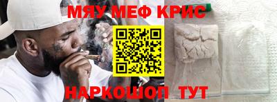 прущие грибы Беслан