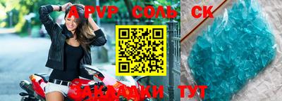 прущие грибы Беслан