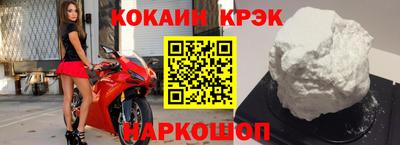 кокаин перу Бийск