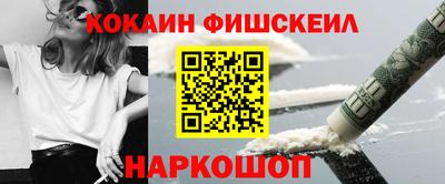 кокаин перу Бийск