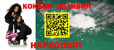 прущие грибы Беслан