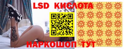 кокаин перу Бийск