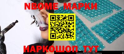 прущие грибы Беслан