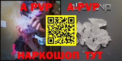 прущие грибы Беслан