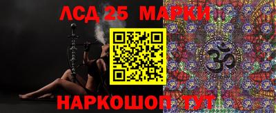 стафф Берёзовский
