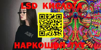 кокаин перу Бийск