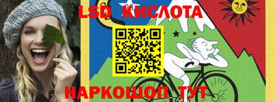 прущие грибы Беслан