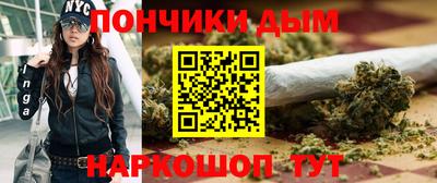 прущие грибы Беслан