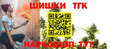 прущие грибы Беслан