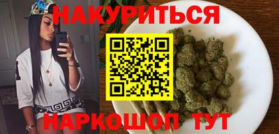 прущие грибы Беслан