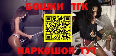 кокаин перу Бийск