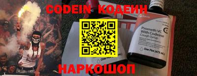 прущие грибы Беслан