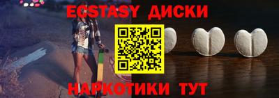 кокаин перу Бийск