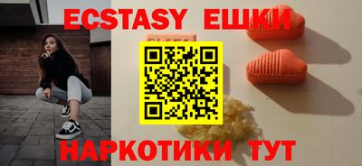 кокаин перу Бийск