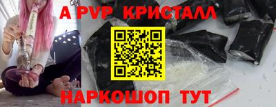 кокаин перу Бийск