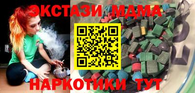 кокаин перу Бийск