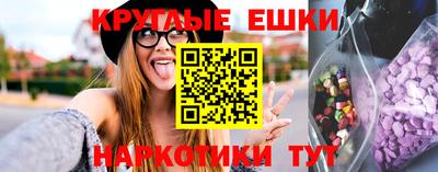 прущие грибы Беслан