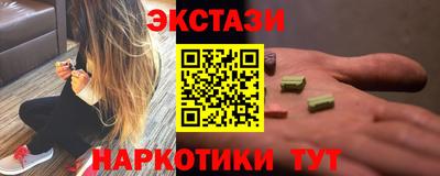 прущие грибы Беслан