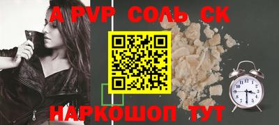 прущие грибы Беслан