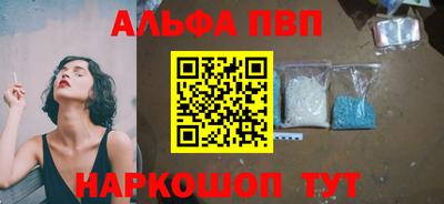 прущие грибы Беслан