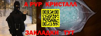 стафф Берёзовский