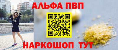 кокаин перу Бийск