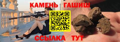 прущие грибы Беслан