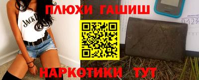 кокаин перу Бийск