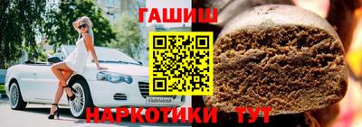 прущие грибы Беслан