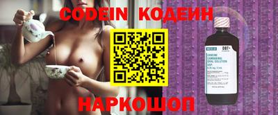 прущие грибы Беслан
