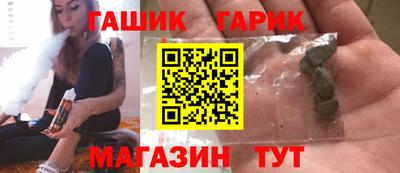 прущие грибы Беслан