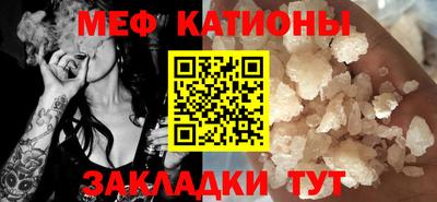 прущие грибы Беслан