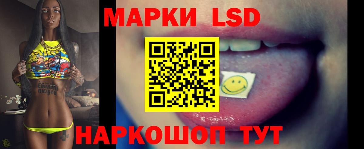 Лсд 25 экстази кислота Кизляр