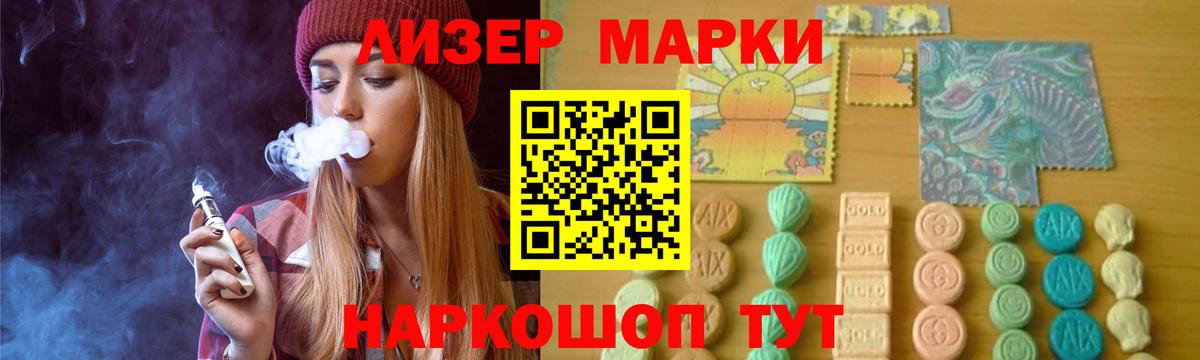 Лсд 25 экстази ecstasy  Вход с VPN  Кизляр 