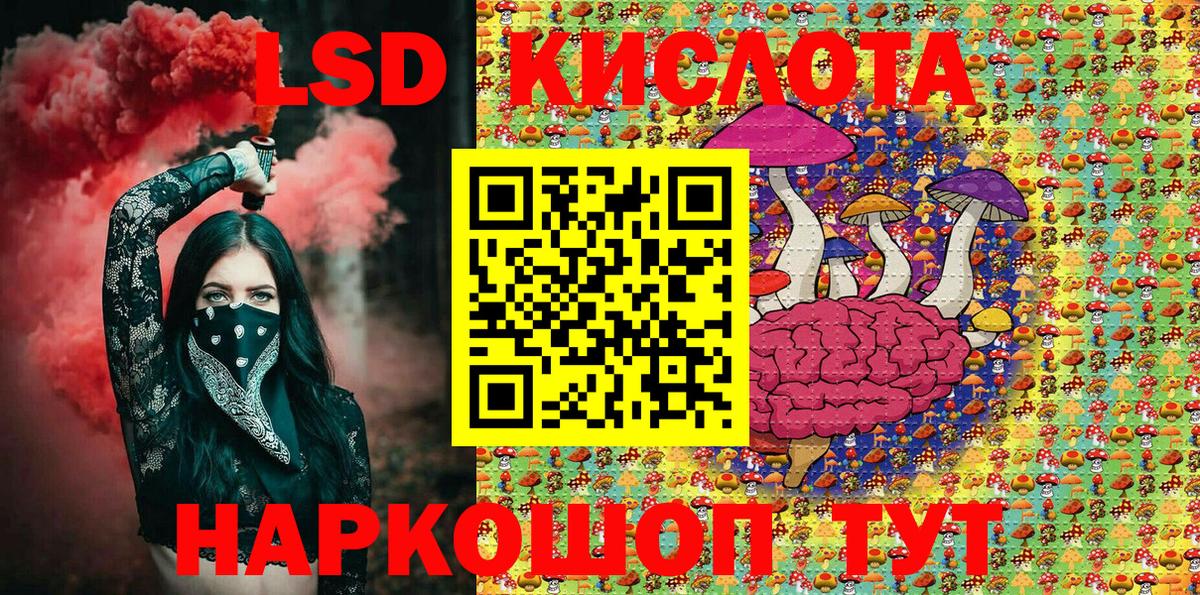 Марки N-bome 1,5мг  Марки NBOMe  Кизляр  Вход с VPN 