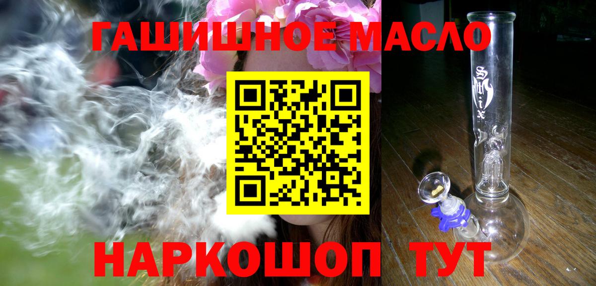 Дистиллят ТГК жижа Кизляр