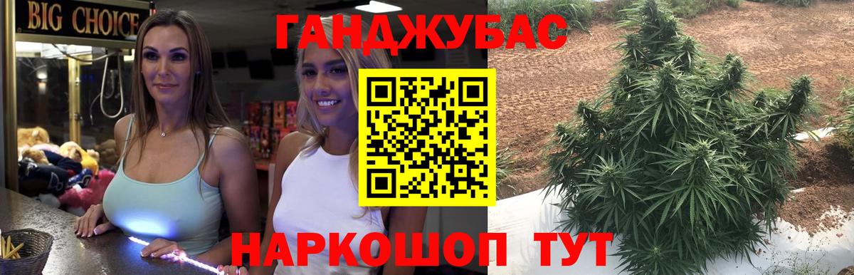 Канабис планчик  Вход с VPN  Каннабис марихуана  Каннабис конопля  Кизляр 